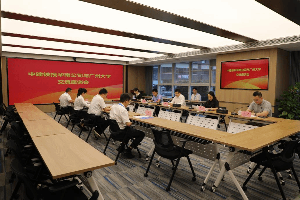 【访企拓岗促就业】副校长傅继阳带队走访中建铁投华南建设有限公司